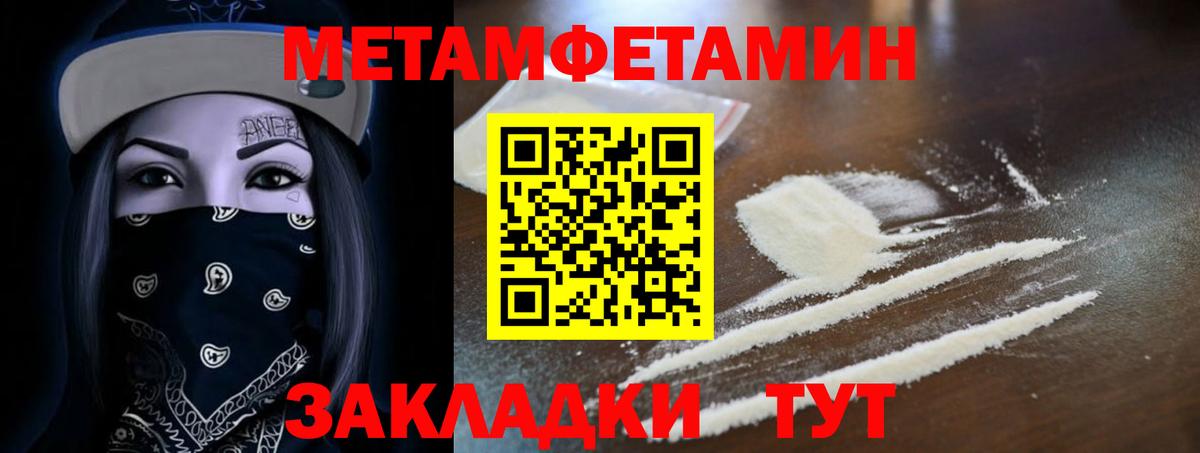 АМФЕТАМИН Розовый Мурино