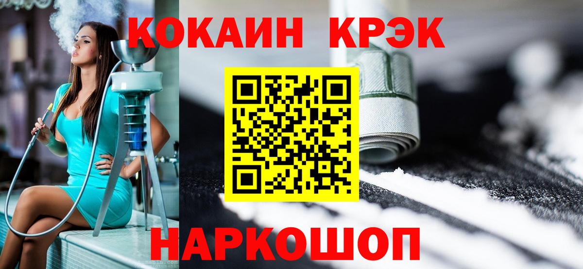 Кокаин Колумбийский Мурино