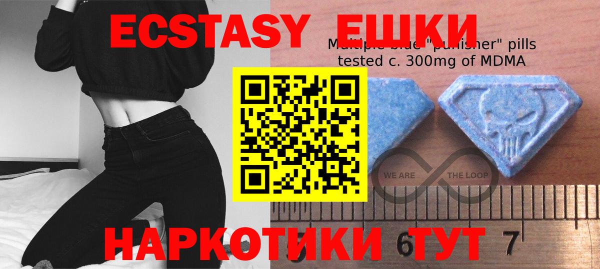 Купить закладку  Мурино  МЕТ  ЭКСТАЗИ  ГАШ  ГАШ  Вход с VPN  Мефедрон кристаллы 