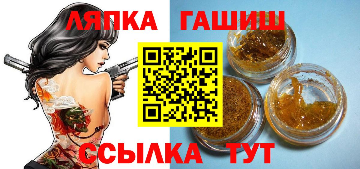 ГАШ  ГАШ индика сатива  Вход с VPN  Мурино 