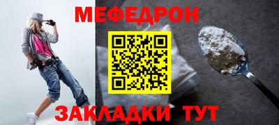 Альфа ПВП Гай