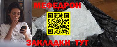 Альфа ПВП Гай