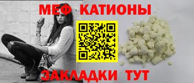 Альфа ПВП Гай