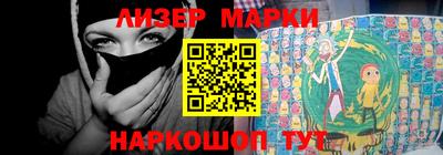 Альфа ПВП Гай