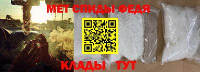 Альфа ПВП Гай