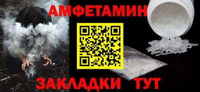 Альфа ПВП Гай