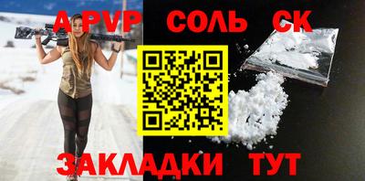 Альфа ПВП Гай