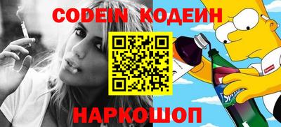 дурь Славгород
