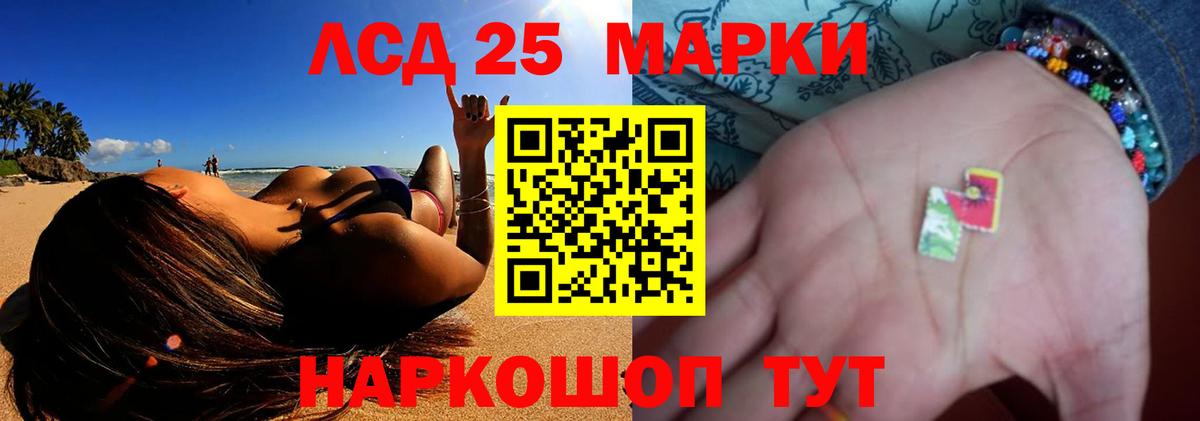 ЛСД экстази кислота Мурино