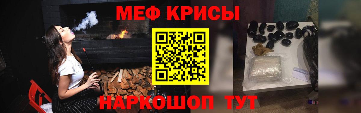 МЕФ Мурино