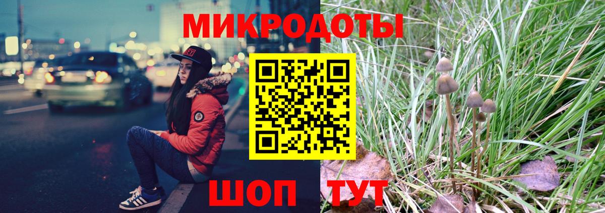 Галлюциногенные грибы ЛСД Мурино