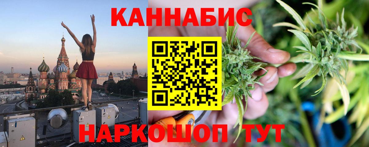 Шишки марихуана LSD WEED  Бошки Шишки ГИДРОПОН  МАРИХУАНА гибрид  Канабис MAZAR  Вход с VPN  Мурино 